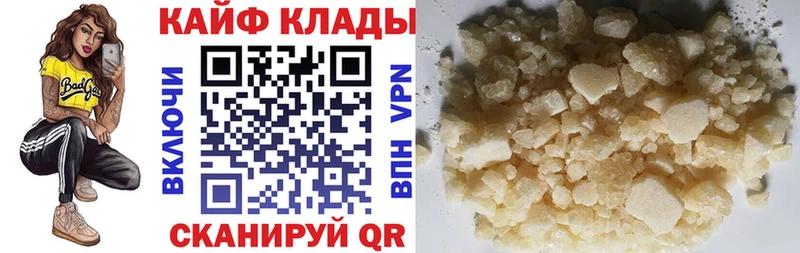 Наркотические вещества Пикалёво А ПВП Марихуана МЕФ АМФ Кокаин Гашиш