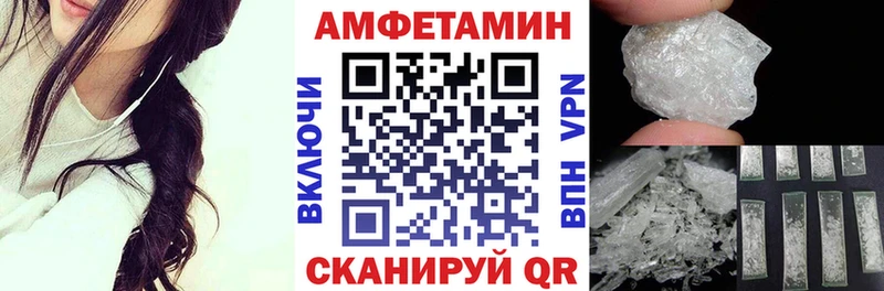 Амфетамин VHQ  кракен   Пикалёво 