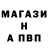 ГАШ гарик (Mostly)