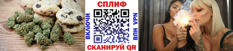 нарко площадка формула  Пикалёво  Cannafood марихуана  хочу наркоту 