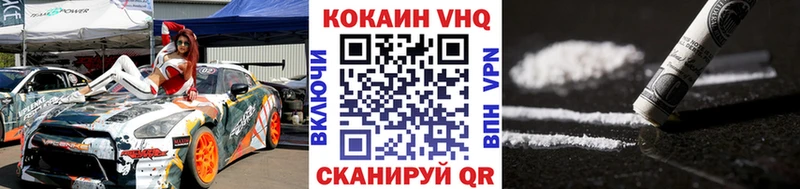 COCAIN FishScale Пикалёво