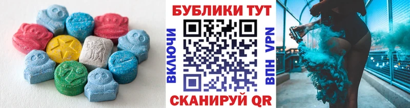 Ecstasy DUBAI Пикалёво