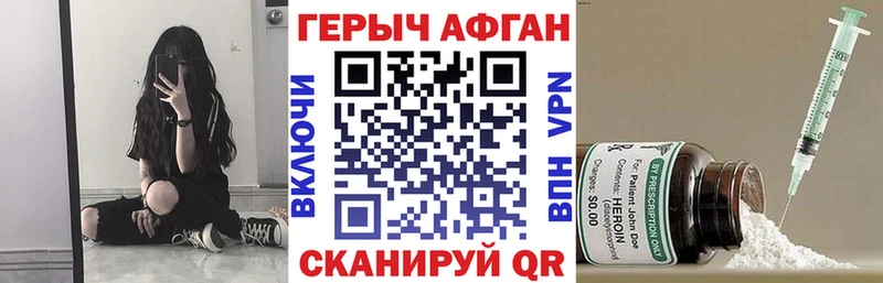 Героин герыч Пикалёво