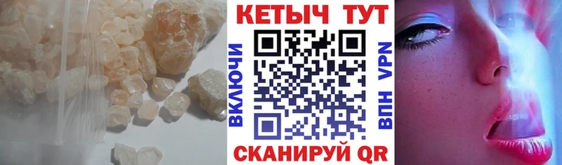 КЕТАМИН VHQ  магазин  наркотиков  KRAKEN ONION  Пикалёво 