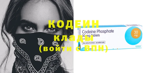 МДПВ Фурманов