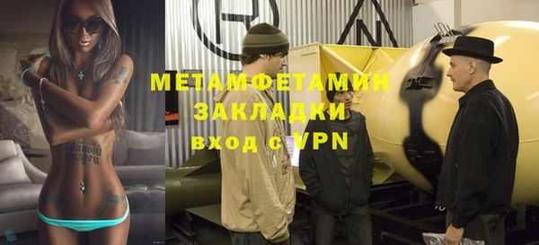 амфетамин Гусиноозёрск