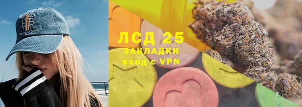 амфетамин Гусиноозёрск