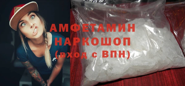 амфетамин Гусиноозёрск