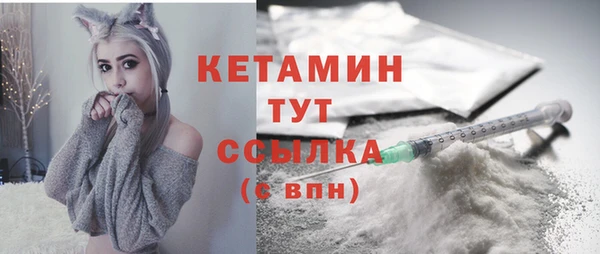 амфетамин Гусиноозёрск