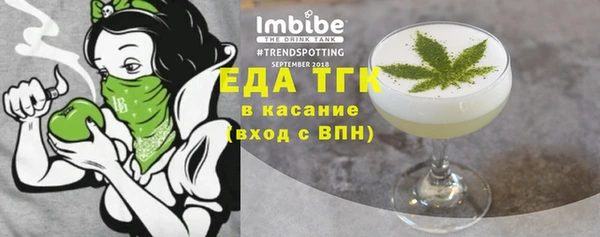 амфетамин Гусиноозёрск