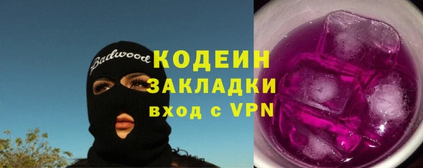 кокаин перу Гусев