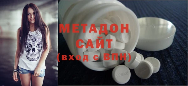 амфетамин Гусиноозёрск