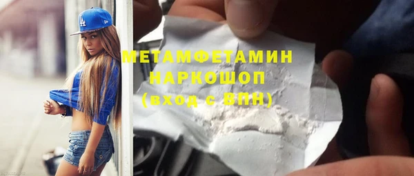 кокаин перу Гусев