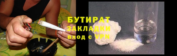 ГАЛЛЮЦИНОГЕННЫЕ ГРИБЫ Гусь-Хрустальный
