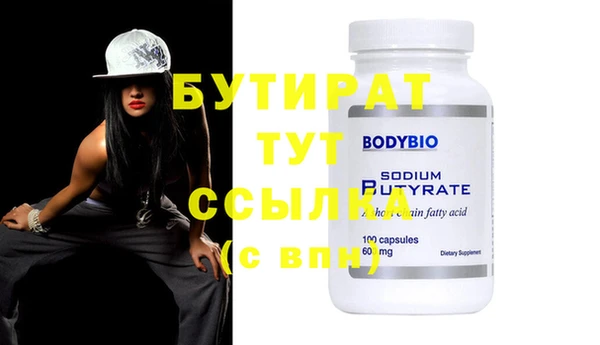 ГАЛЛЮЦИНОГЕННЫЕ ГРИБЫ Гусь-Хрустальный