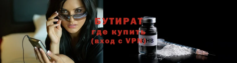 ГАЛЛЮЦИНОГЕННЫЕ ГРИБЫ Гусь-Хрустальный