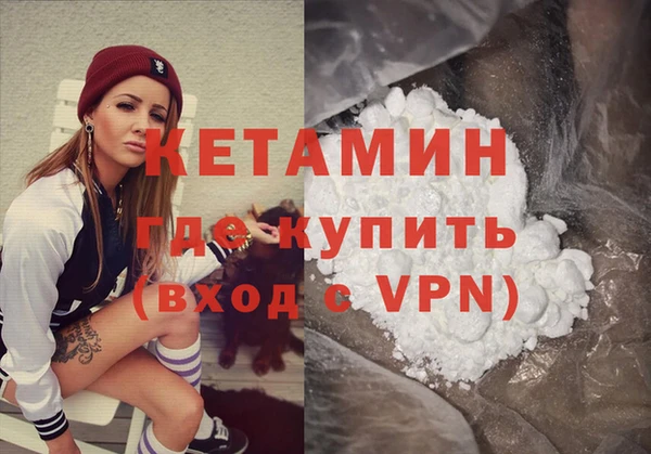 амфетамин Гусиноозёрск