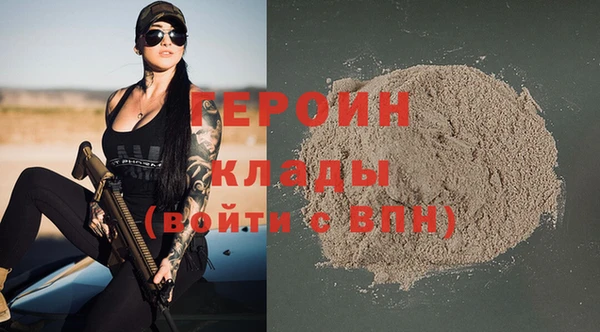 кокаин перу Гусев