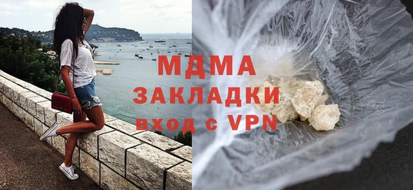 амфетамин Гусиноозёрск
