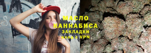 амфетамин Гусиноозёрск