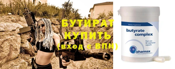 амфетамин Гусиноозёрск