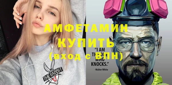 ALPHA-PVP Хадыженск