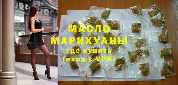 ГАЛЛЮЦИНОГЕННЫЕ ГРИБЫ Гусь-Хрустальный