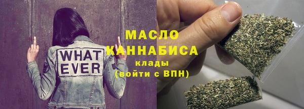 амфетамин Гусиноозёрск