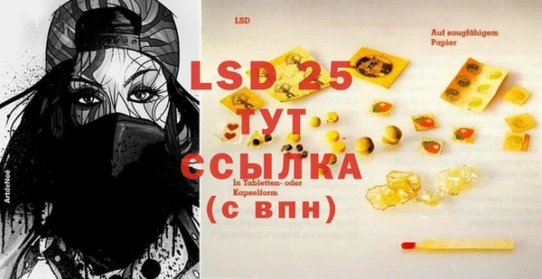 кокаин перу Гусев