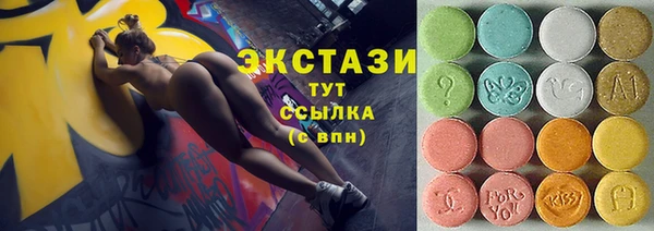 амфетамин Гусиноозёрск