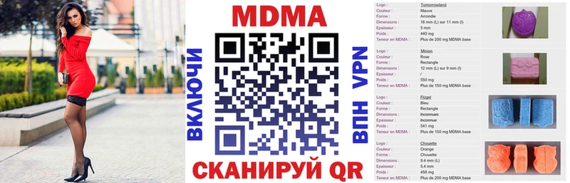 MEGA зеркало  Пикалёво  MDMA Molly 