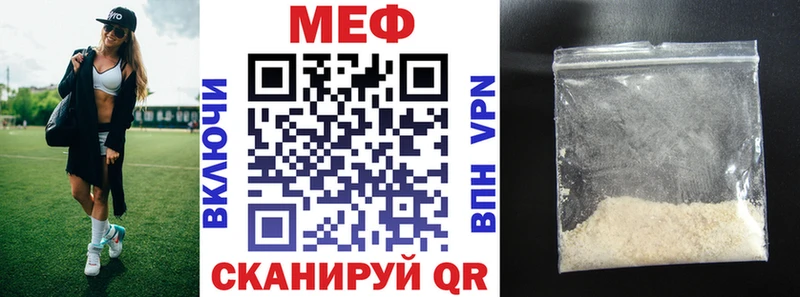 наркотики Пикалёво Меф мяу мяу