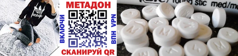 Метадон мёд  Пикалёво 